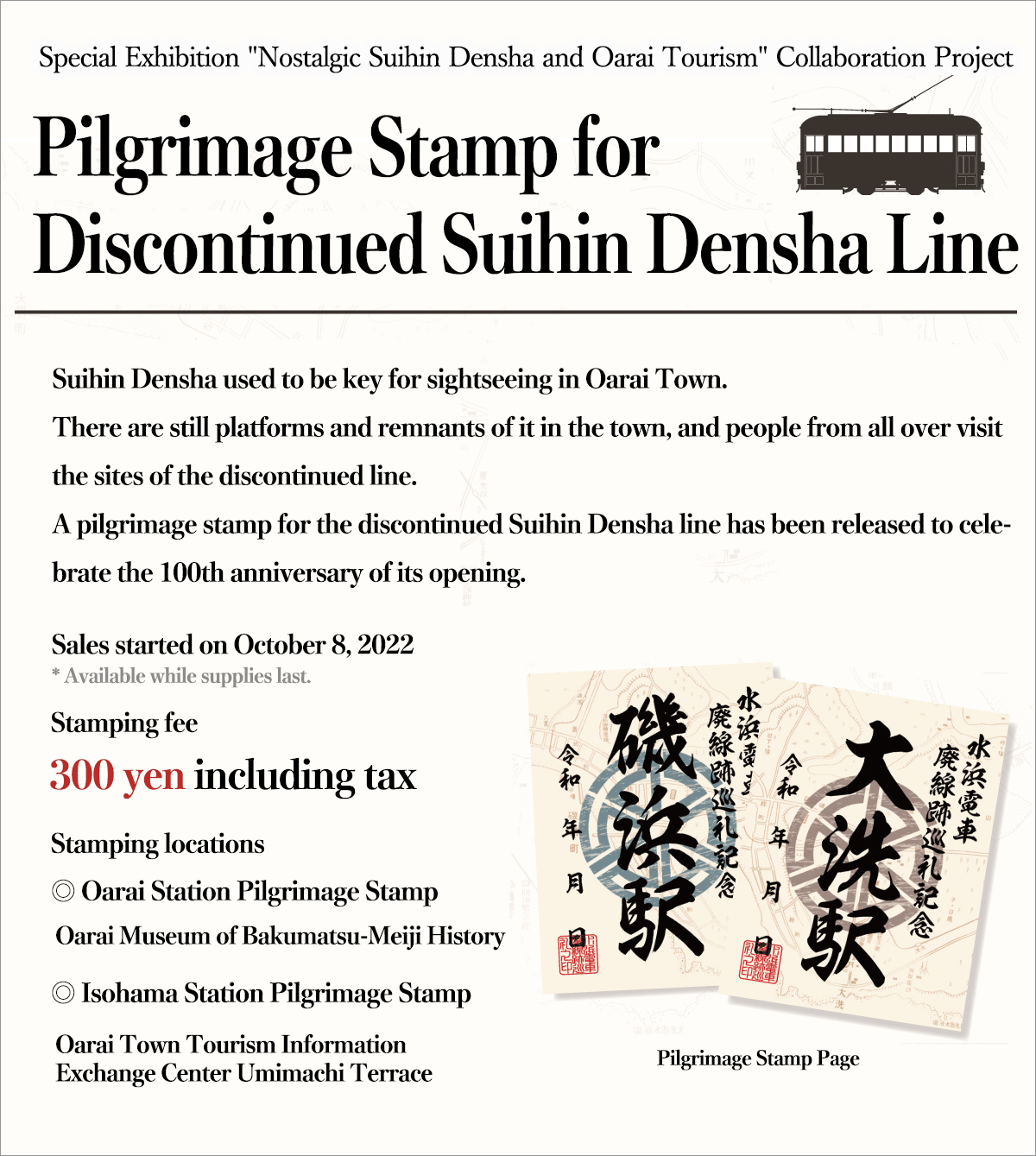 Suihin Densha Pilgrimage Stamps