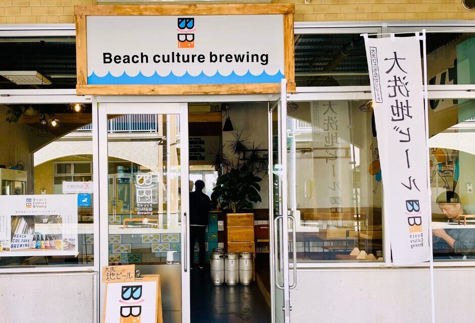 Beach Culture Brewing