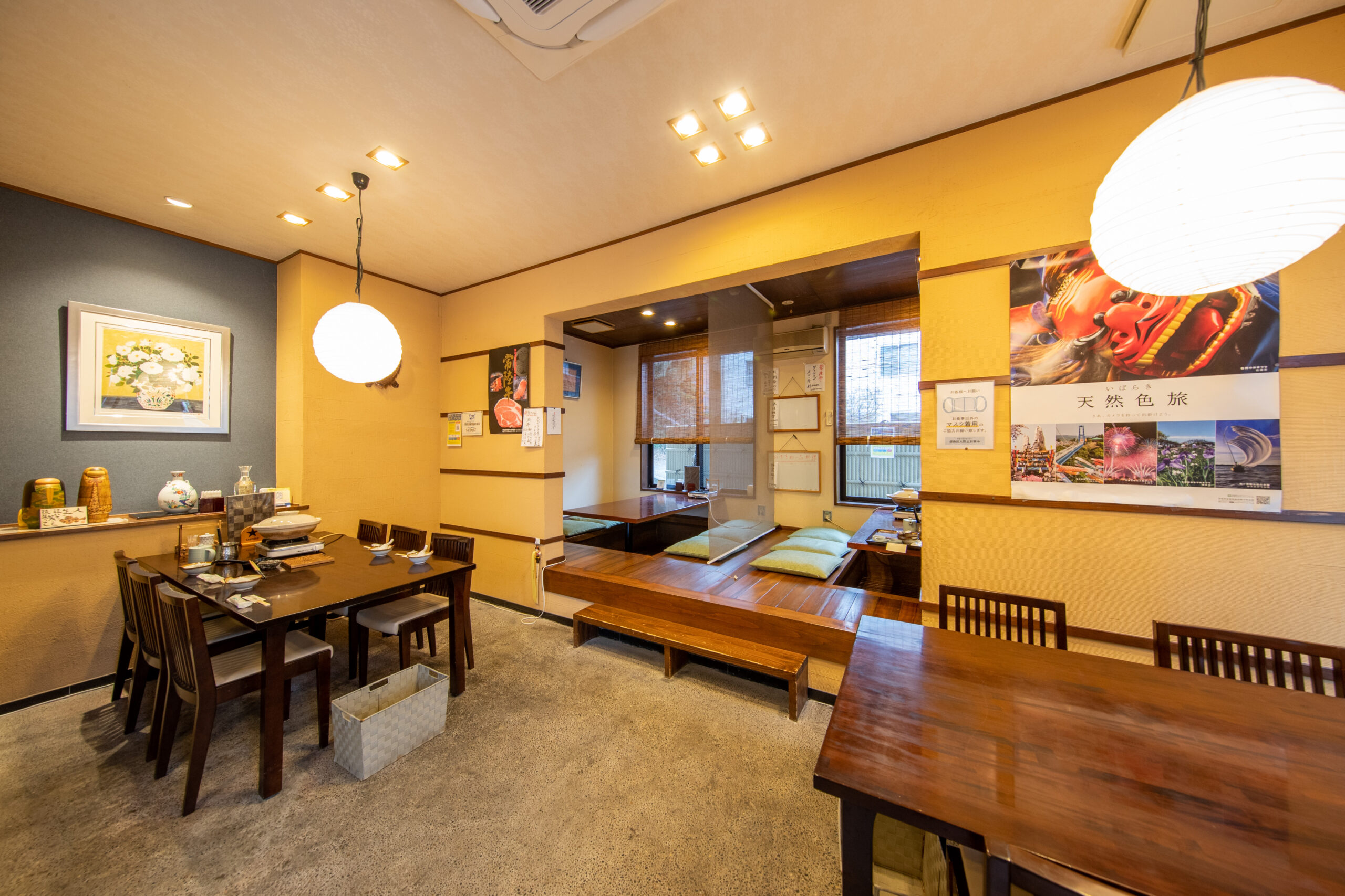 Restaurant HINOJI