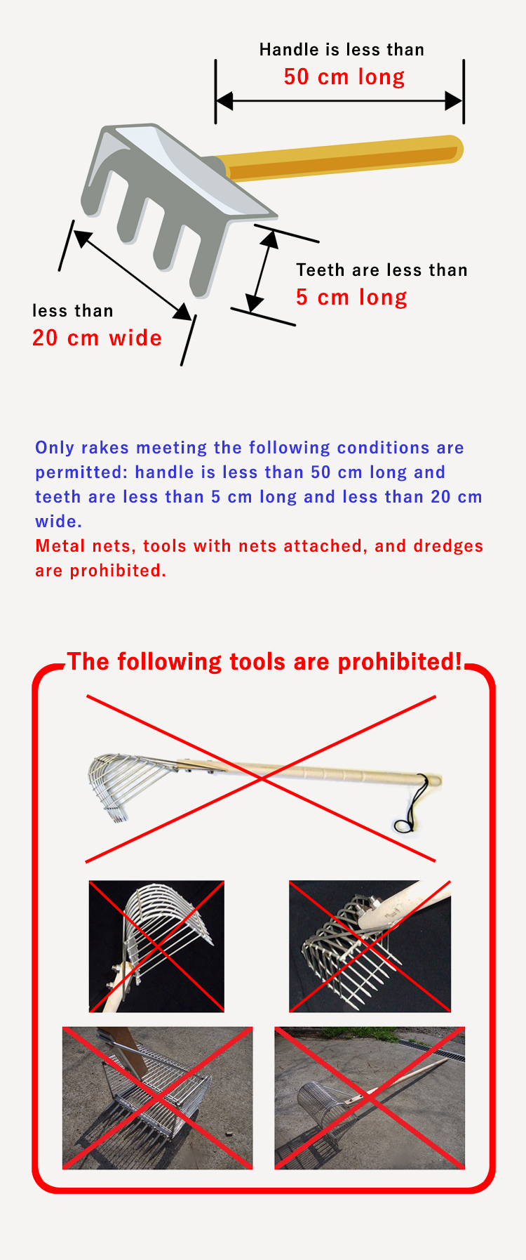  Tools that may be used