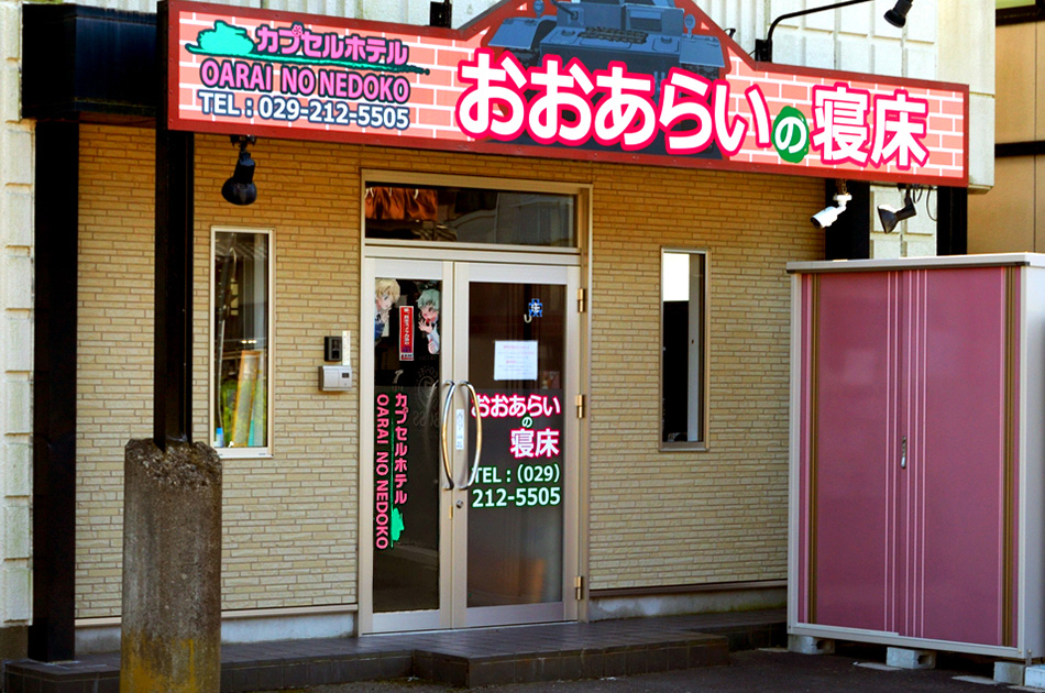 Capsule Hotel Oarai no Nedoko