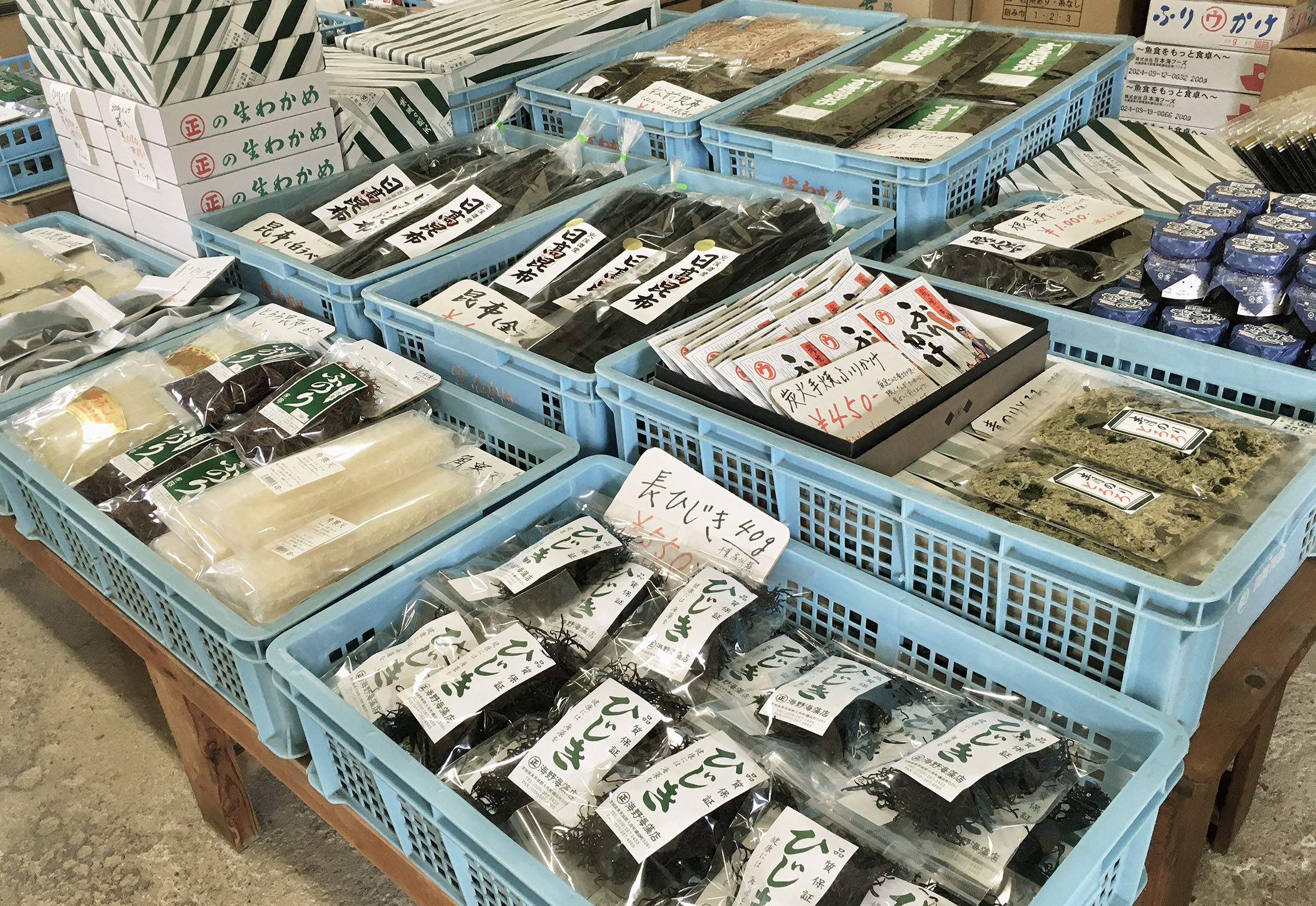 Umino Seaweed Shop