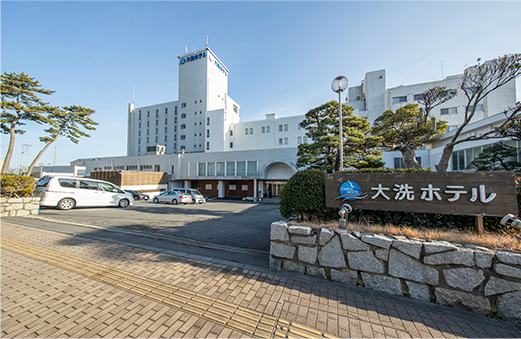大洗ホテル