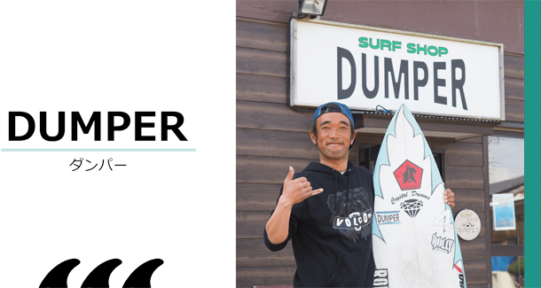 DUMPER