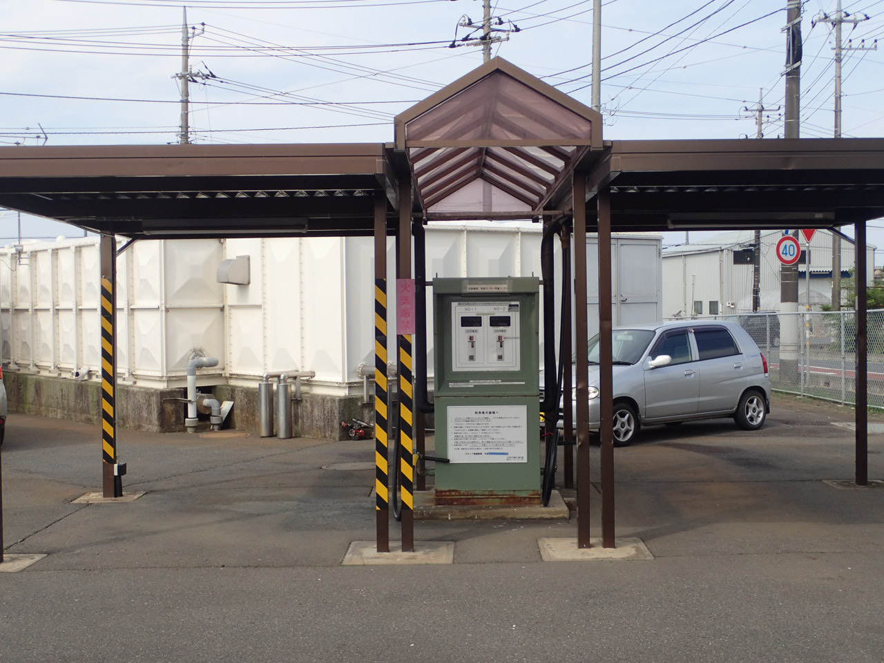 温泉スタンド