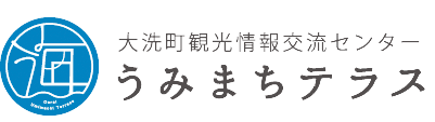 うみまちテラス