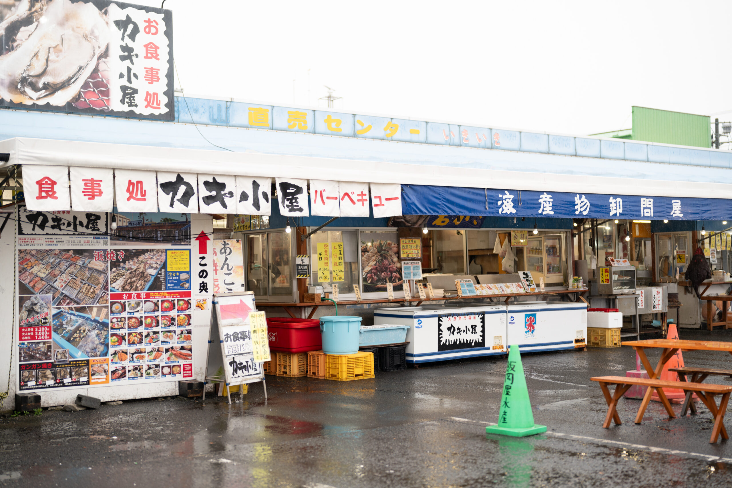 飯岡屋水産 海・山直売センターいきいき