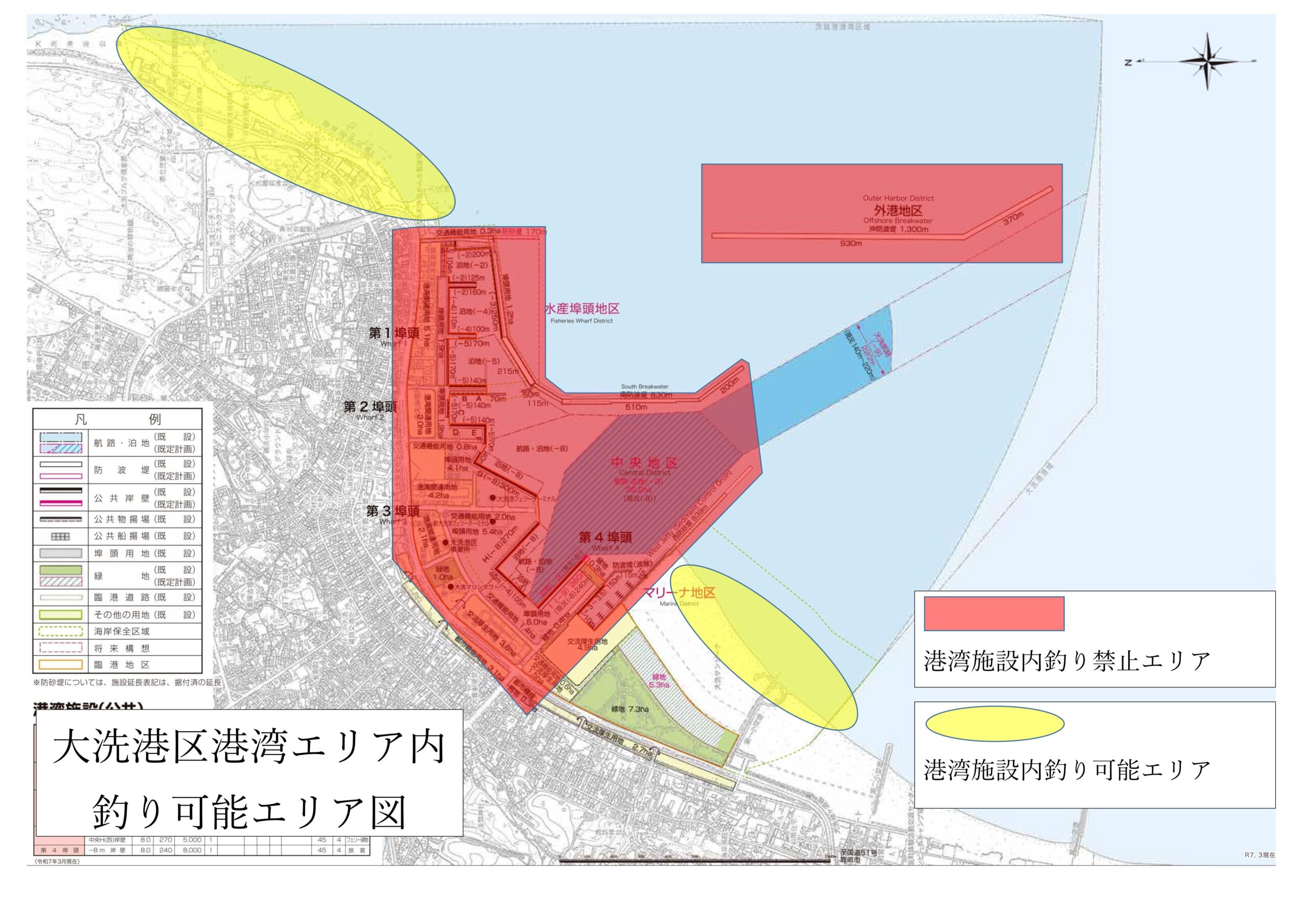 磯釣り
