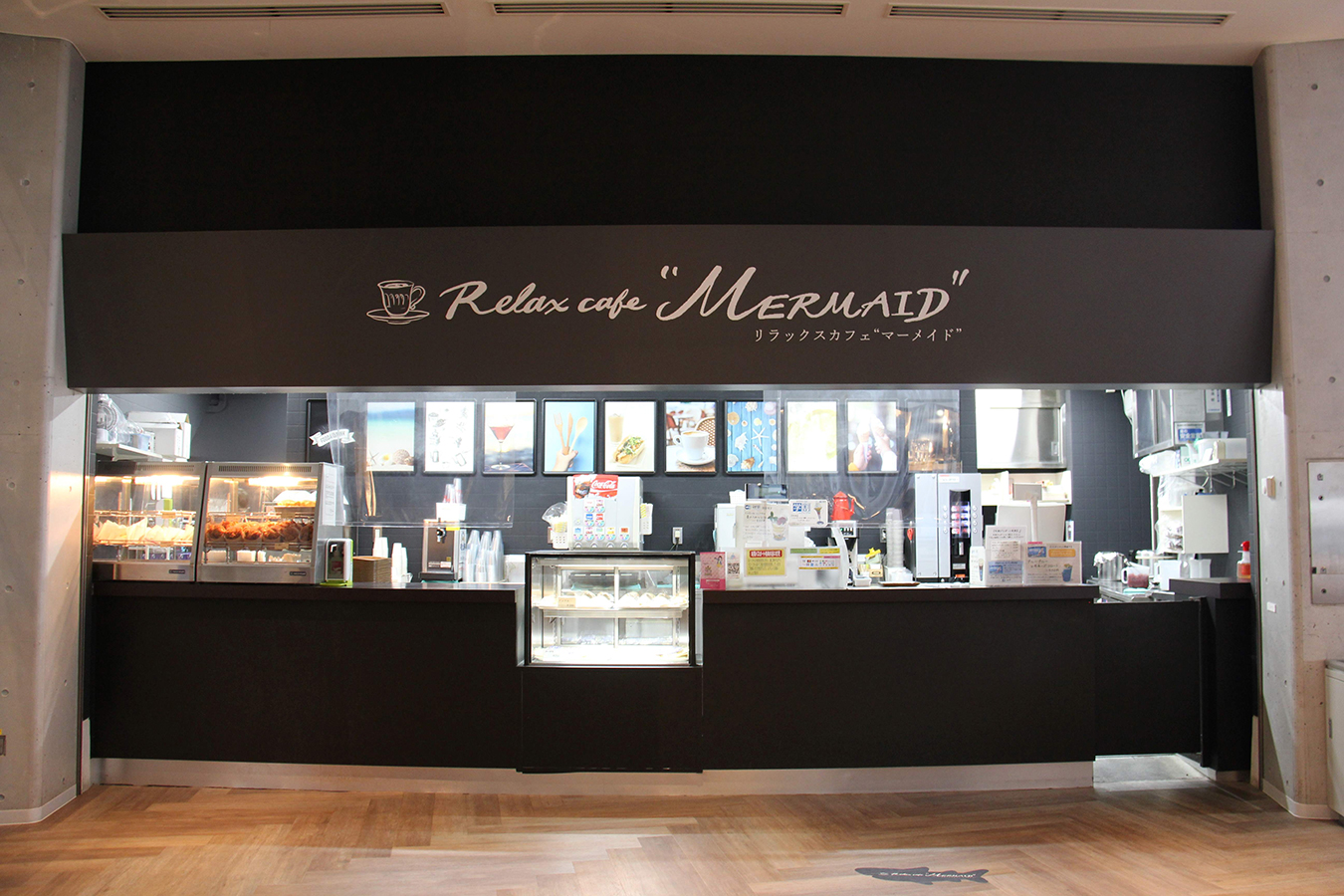 アクアワールド茨城県大洗水族館　リラックスカフェ マーメイド