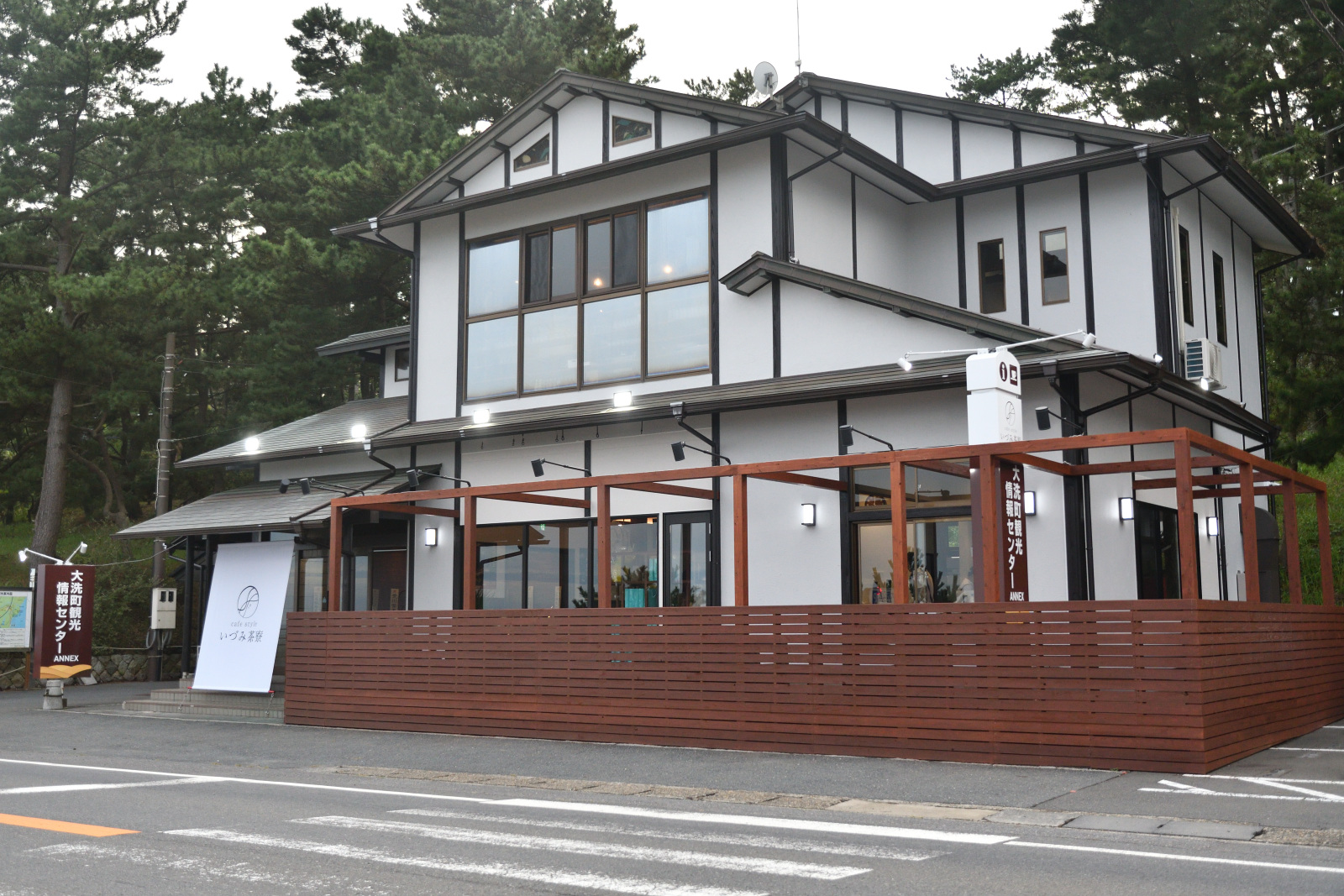 cafe style いづみ茶寮