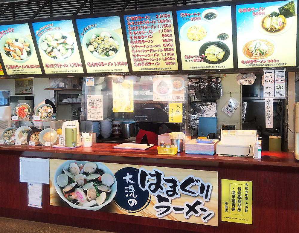 めんや（アクアワールド大洗フードコート）