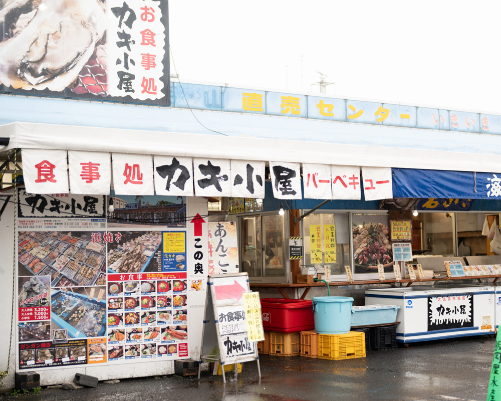 カキ小屋 飯岡屋水産