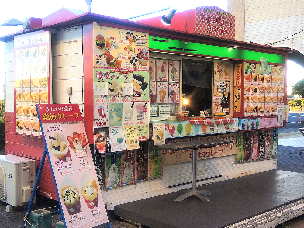 キラキラクレープ