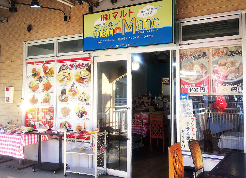 大洗海の家 manoMano（マノマノ）